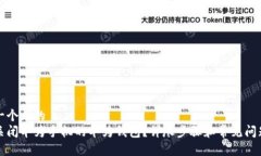 思考一个且的  如何关闭华为手机的华为钱包？详