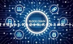 提示：由于您提到的“t