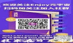 如何通过区块链技术在日