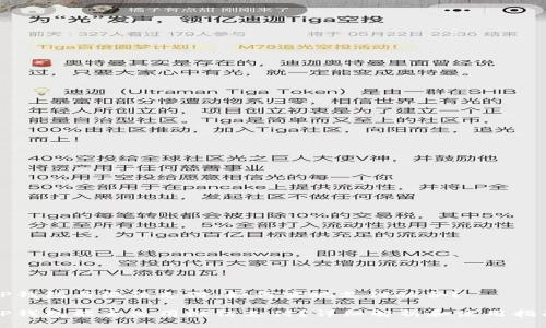 TP钱包与微信支付：如何实现支付融合？

TP钱包能否使用微信支付？详细解析和使用指南