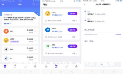 如何获取和使用TP钱包的NB收款地址