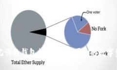 支持中文助记词的钱包推