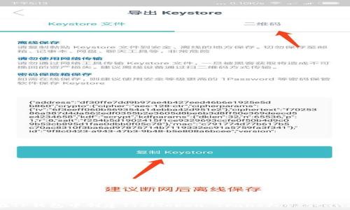   
如何在TP钱包中创建TTS（Token Transfer Standard）