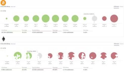 揭开区块链与比特币的神秘面纱：从基础到应用详解