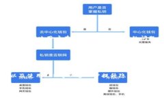   为什么TP钱包无法显示正