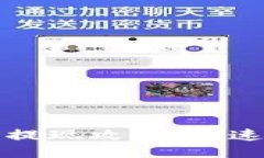 TP钱包香港现场提现攻略：