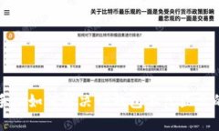华为手机如何解决TP钱包不