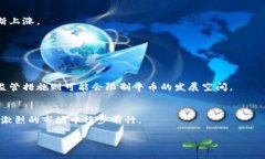 区块链牛币最新价格分析