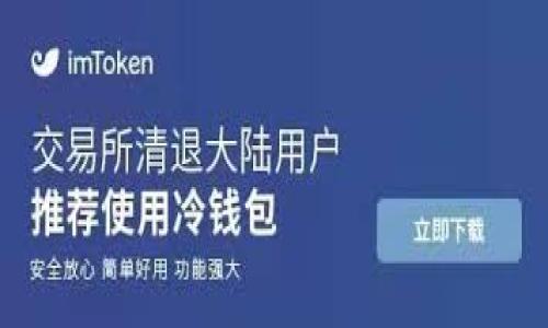 由于没有具体指明信息来源和背景，我将根据“T P 钱包网络错误”的主题为您提供一个的、关键词及详细内容大纲。

与关键词：

解决T P钱包网络错误的完整指南