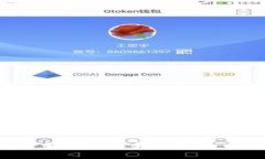 TP钱包资产如何快速转为人民币：完整指南