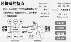 如何删除TP钱包中的不必要