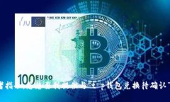 请您提供更多上下文或者指令。您想要我提供与