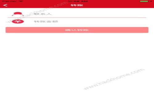 
区块链：是两币相争还是技术革新？