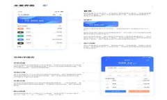 TP钱包签名与授权的区别与