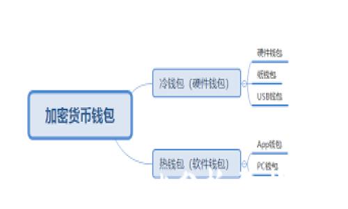 
BK钱包与TP钱包的全面对比分析：选择适合你的数字钱包