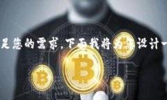 这是一个关于TP钱包被删除