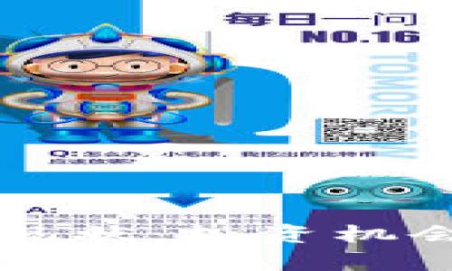 区块链币的现状：投资机会与风险分析