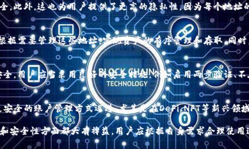 在区块链和加密货币的语境中，