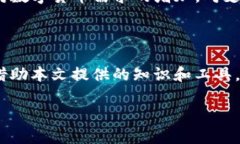 biao ti/biao ti看连接区分是