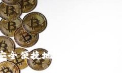 如何安全便捷地下载沃钱