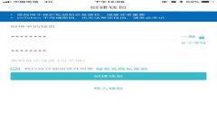 深入探讨TP钱包的结构与功