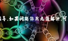如何在TP钱包中安全便捷地购买数字货币  bianji