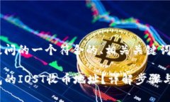 下面是针对您提问的一个符合的、相关关键词，