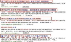 区块链宇航币价格分析与