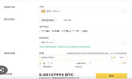 如何将TP钱包内的数字货币兑换成USDT：详细步骤指南