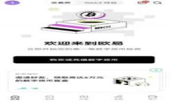 区块链100问：比特币到底