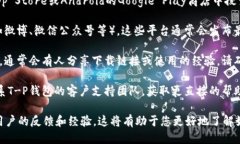 要找到T-P钱包的链接，您可以按照以下步骤进行