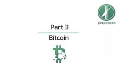 Pi区块链币：揭秘数字货币的未来与开发