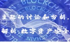 也是在这里进行主题的讨