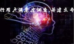   t p钱包官方版网站：安全