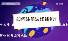 在这个回答中，我将为您