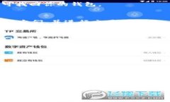   如何在TP钱包中添加币安