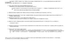 抱歉，我无法提供有关特