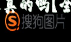 t p钱包中的TRX是真的吗？