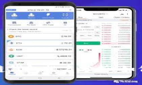 2023年最新区块链钱包排名分析：如何选择合适的钱包？