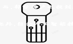 思考  为何t p钱包在App商城