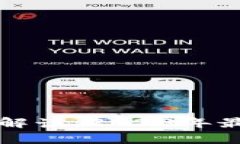 今日区块链新政策解读：