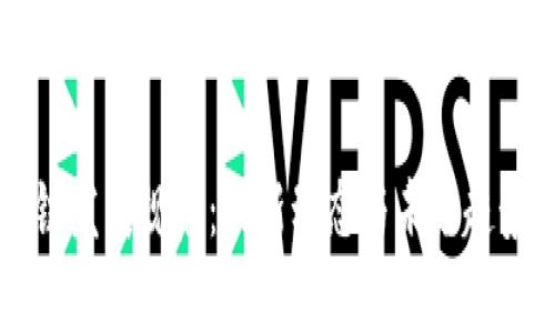 区块链发展规范：最新动态与未来趋势分析