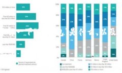 在深入讨论“TP钱包资金池