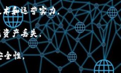 biao ti区块链应用平台上常见的主流币种大解析