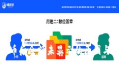 TP钱包买币后余额未显示的