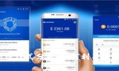 2023年最新区块链思维模式