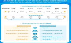 轻松入门：如何通过区块链币实现稳定赚钱