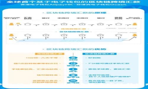 轻松入门：如何通过区块链币实现稳定赚钱
