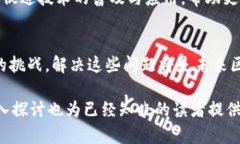 biao ti区块链李慧最新消息：解读行业动态与趋势