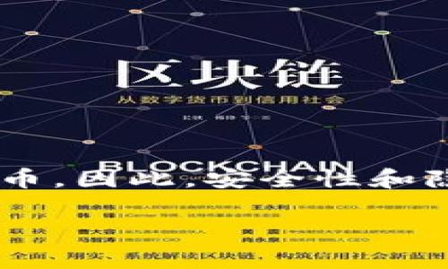 在讨论如何查看别人是否在监控你的TP钱包之前，让我们首先明确一些相关的概念和背景知识。TP钱包作为一种数字货币钱包，主要用于存储存取加密货币。因此，安全性和隐私保护对于用户来说至关重要。在了解如何识别监控之前，我们需要掌握钱包的基本操作、安全注意事项以及相应的防护措施。以下是的和相应内容大纲。

TP钱包监控查询指南：如何判断你的数字资产是否被监控